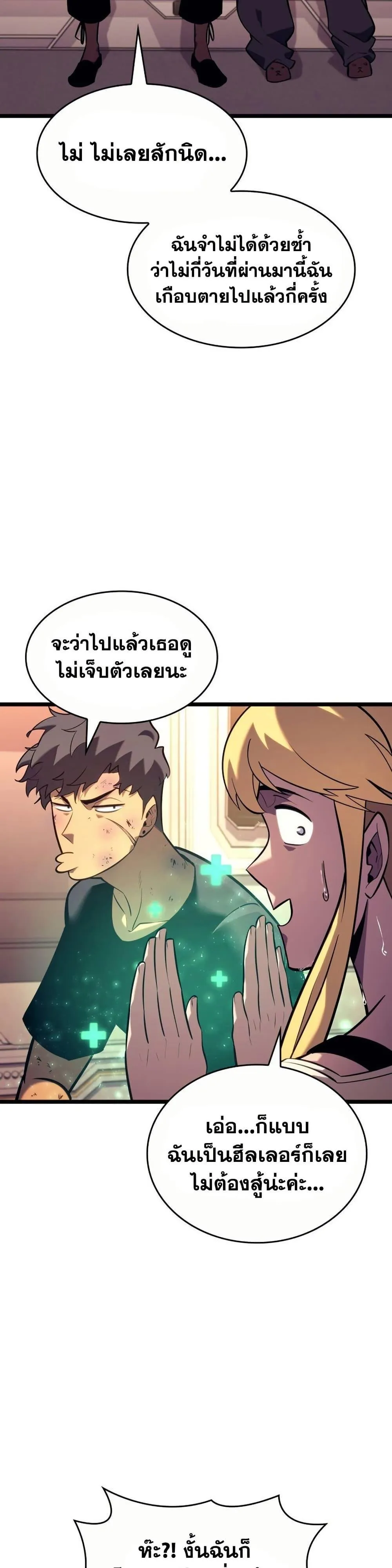 หน้า 40