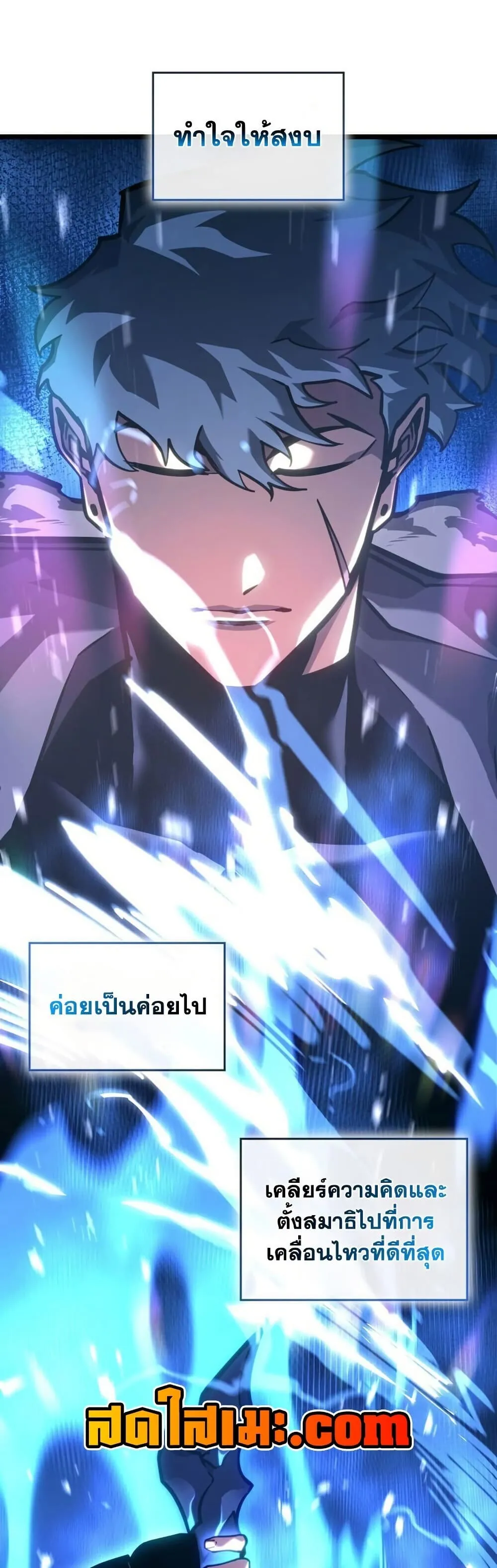 หน้า 44