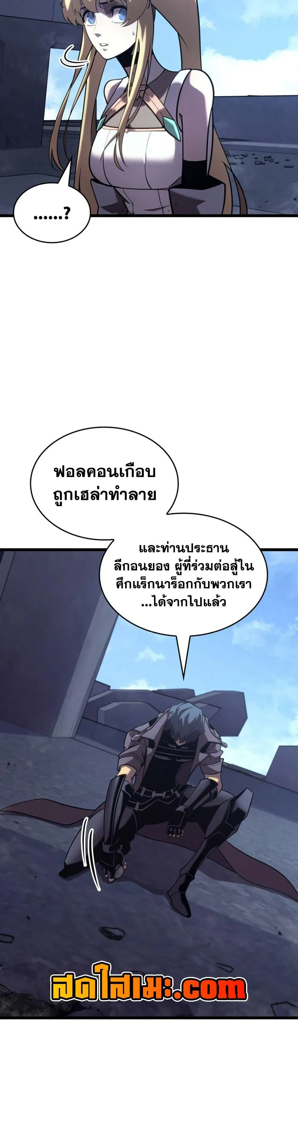 หน้า 27