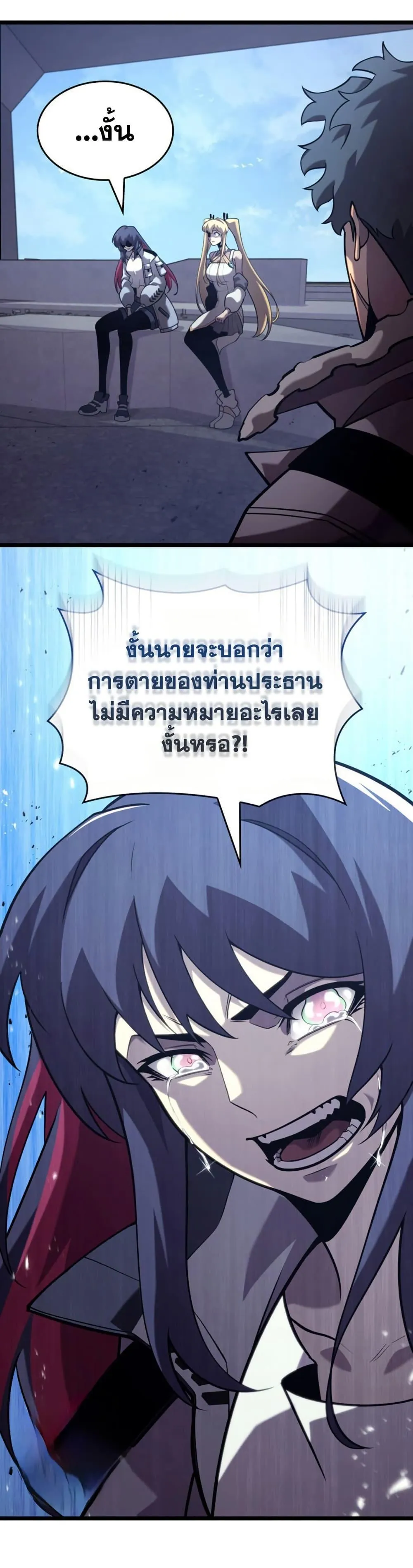 หน้า 29
