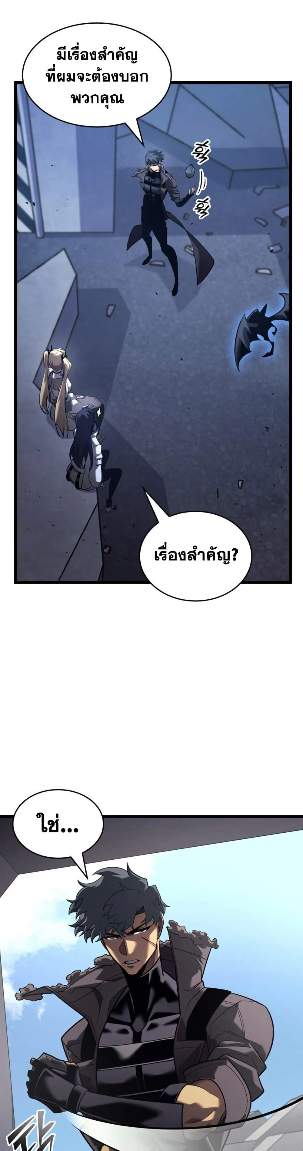 หน้า 38
