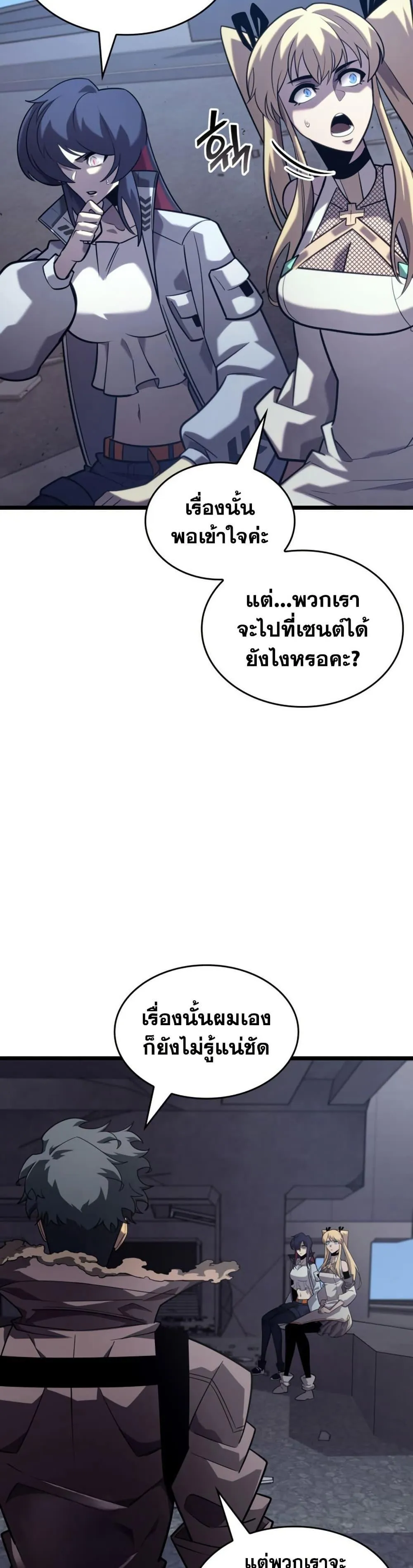 หน้า 43