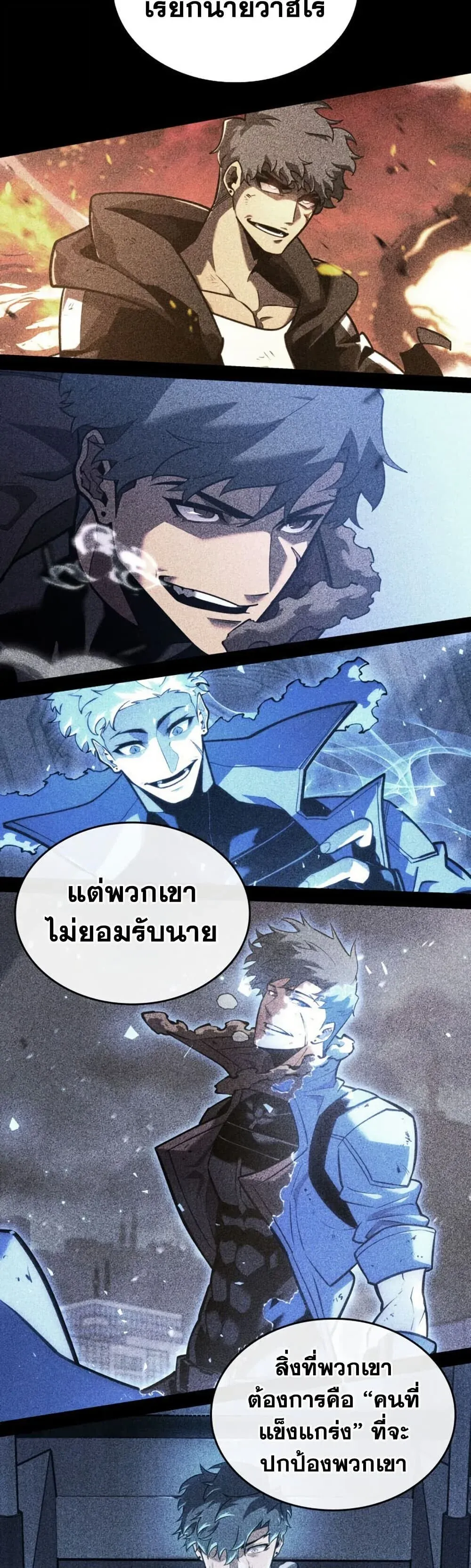 หน้า 24