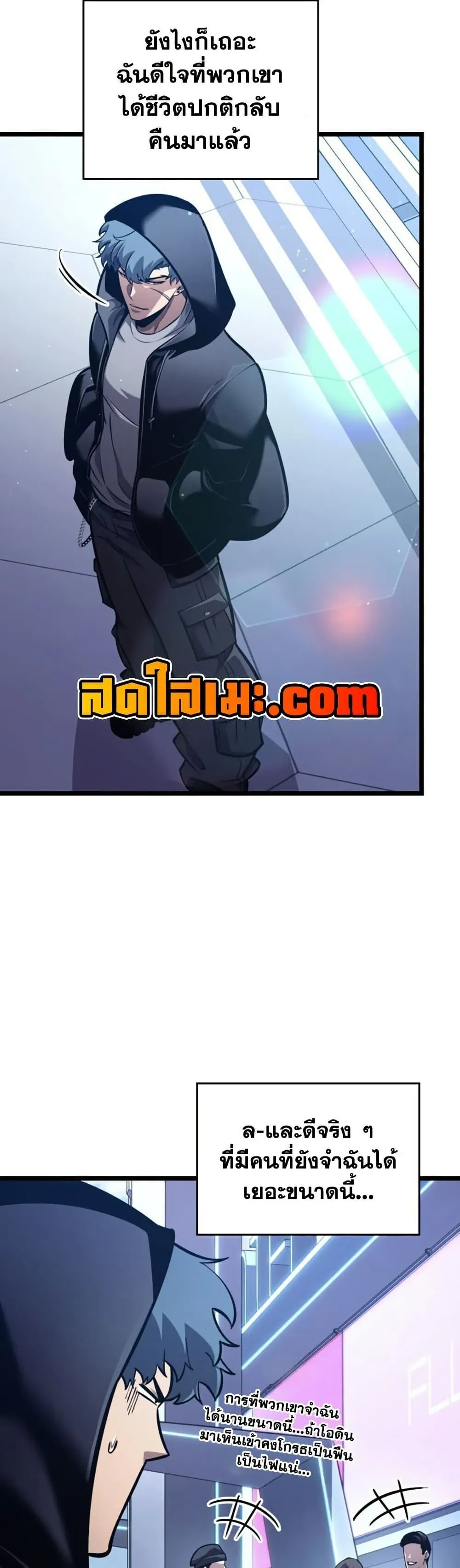 หน้า 42