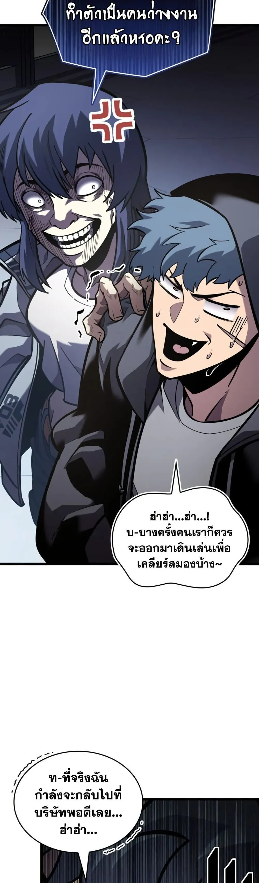 หน้า 45