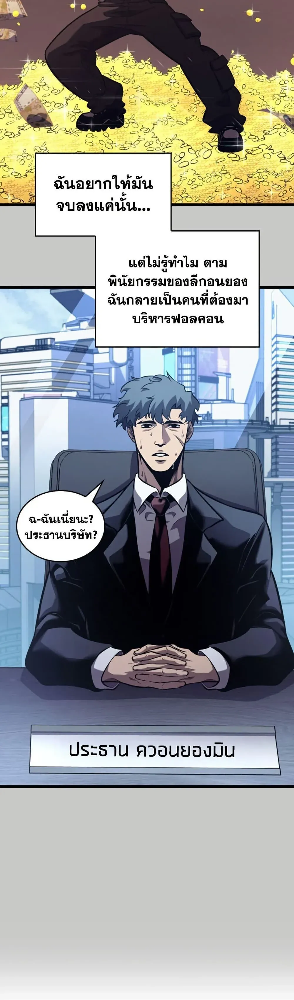 หน้า 47