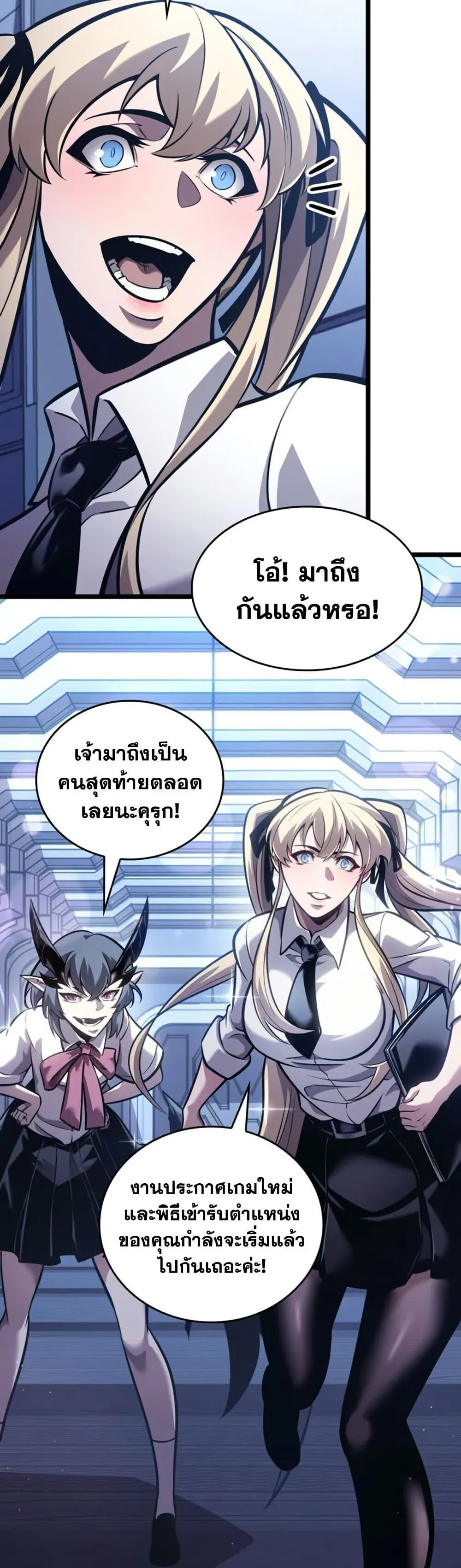 หน้า 52