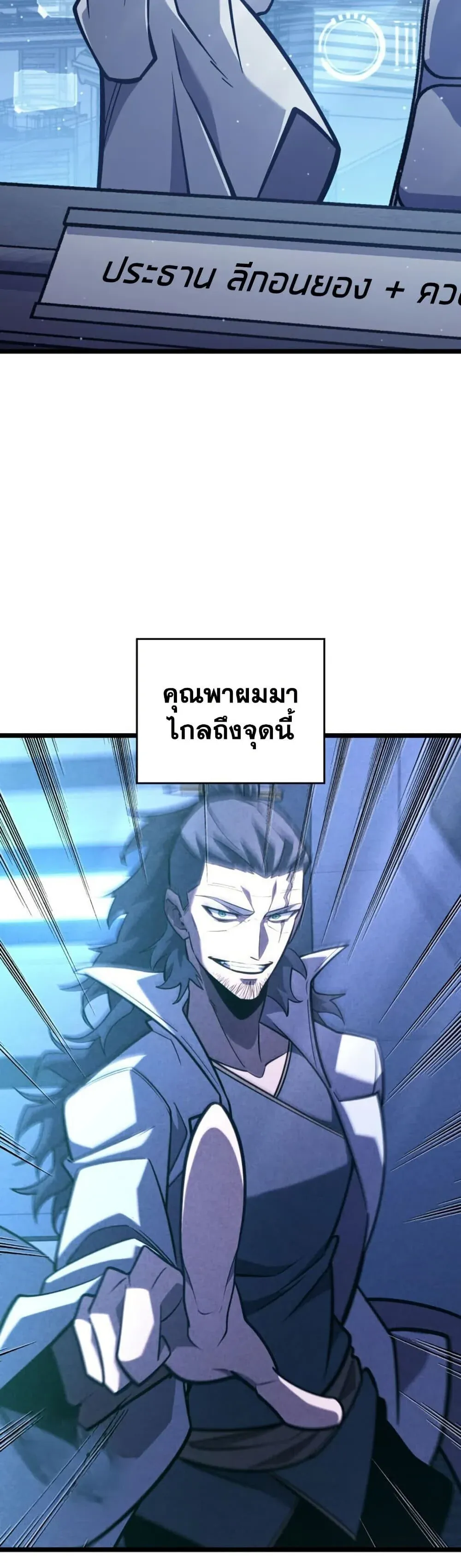 หน้า 56