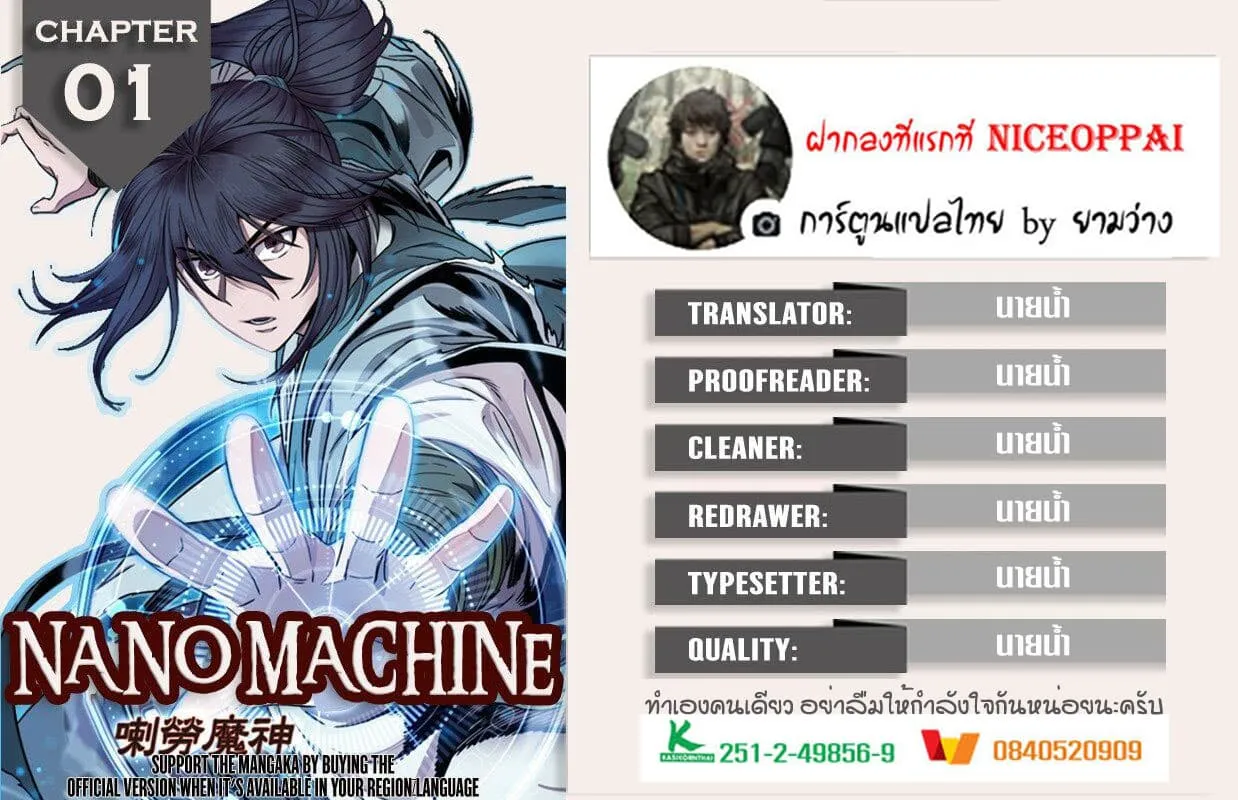 หน้า 1