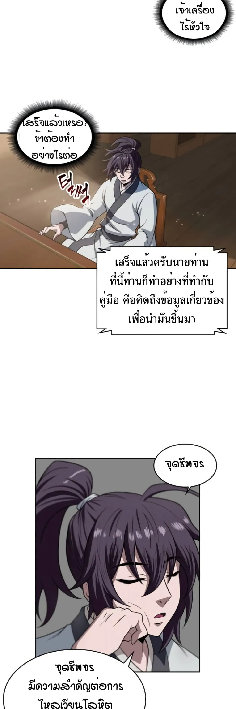 หน้า 32
