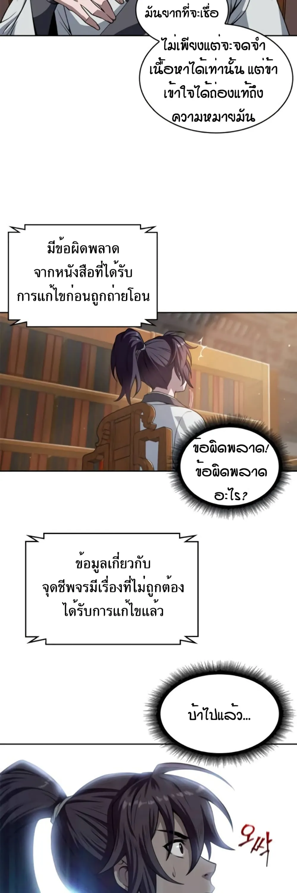 หน้า 34