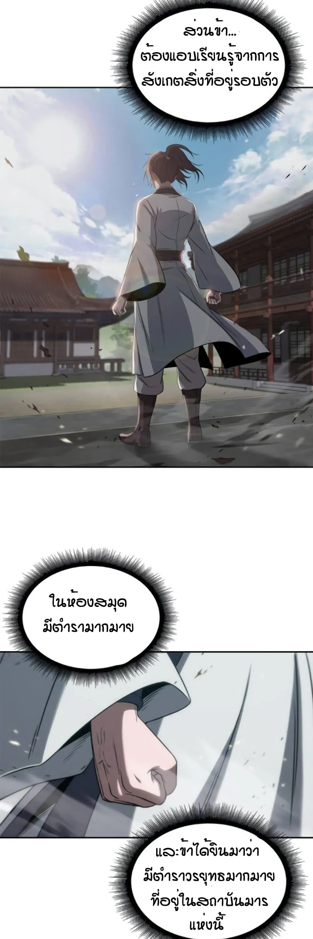 หน้า 36