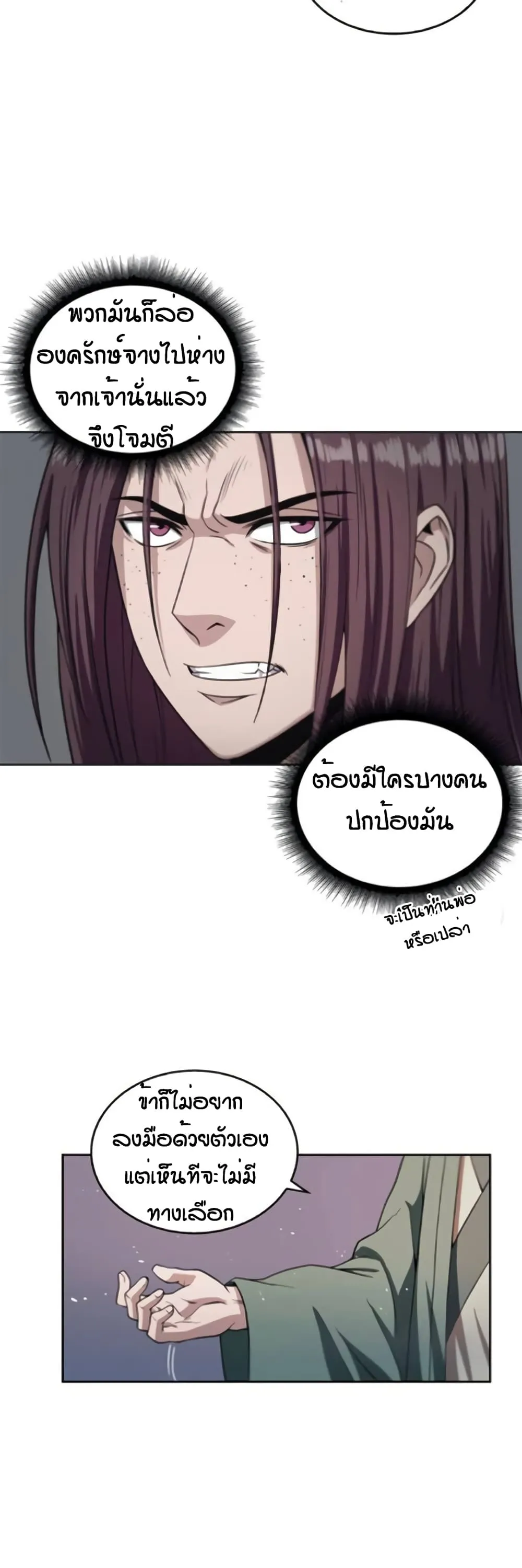 หน้า 41