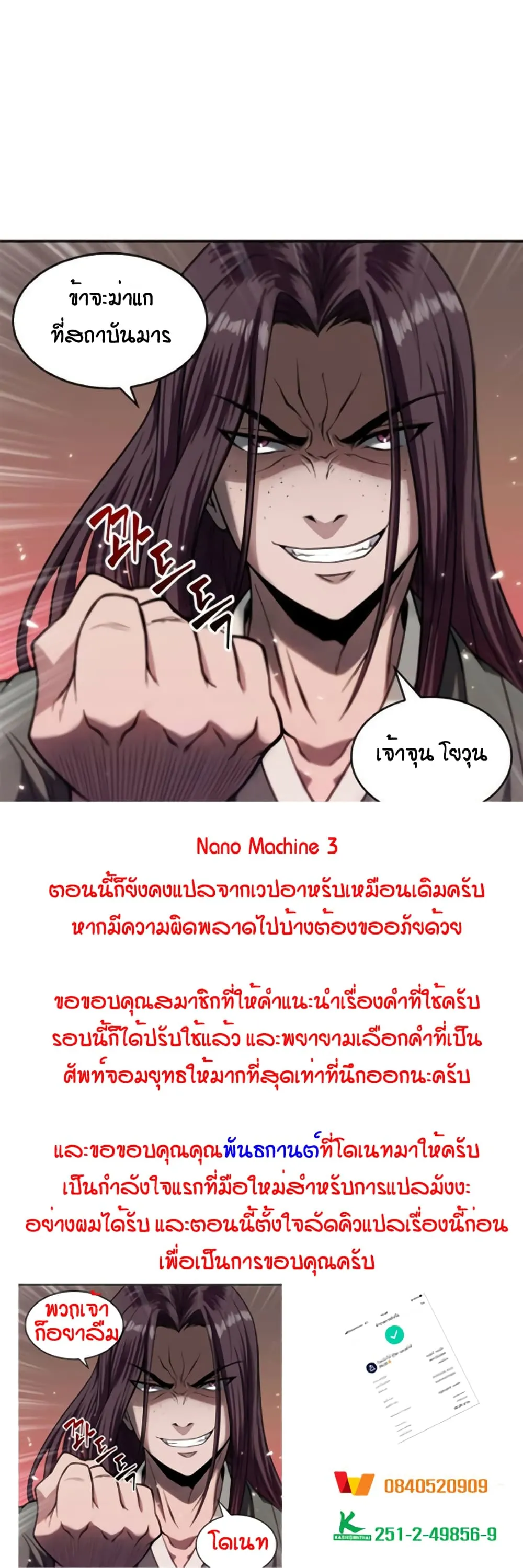 หน้า 42