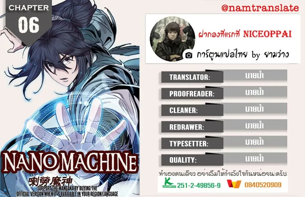 หน้า 5