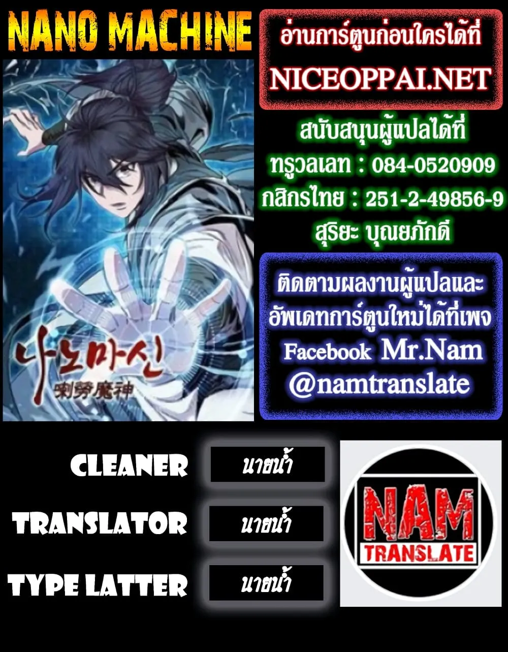 หน้า 5