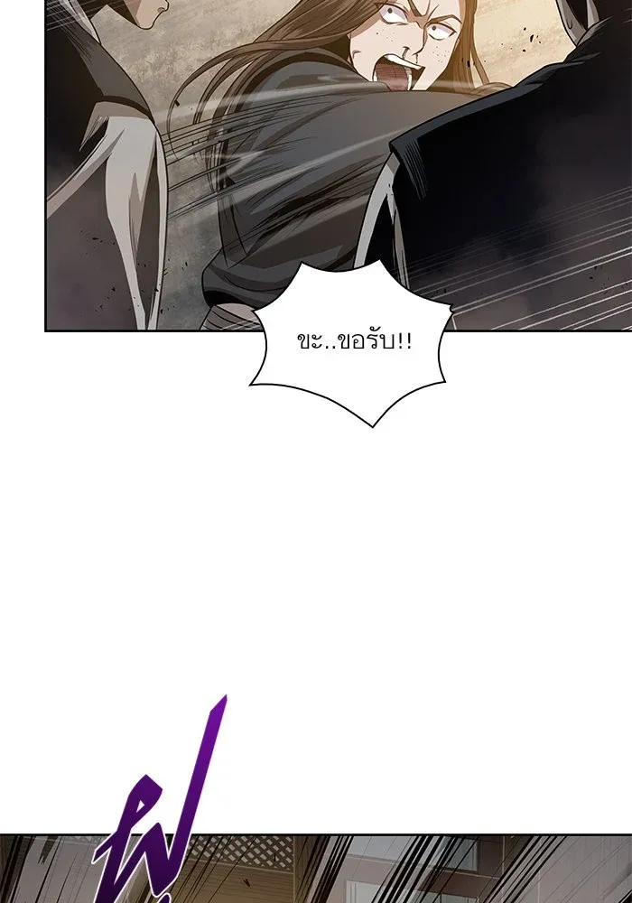 หน้า 82