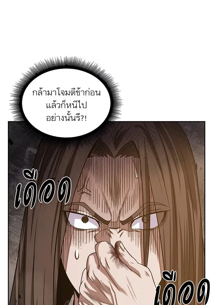 หน้า 84