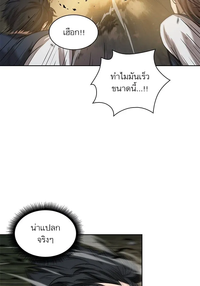 หน้า 89