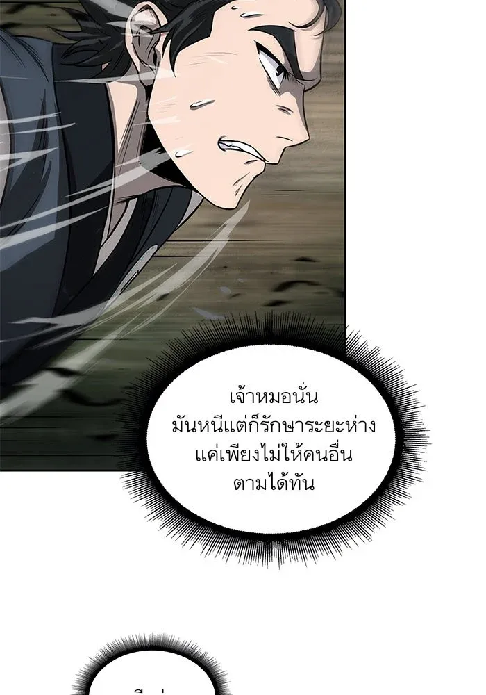 หน้า 90