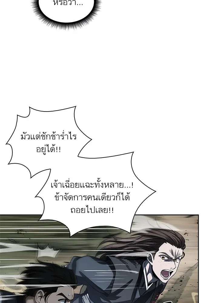 หน้า 91