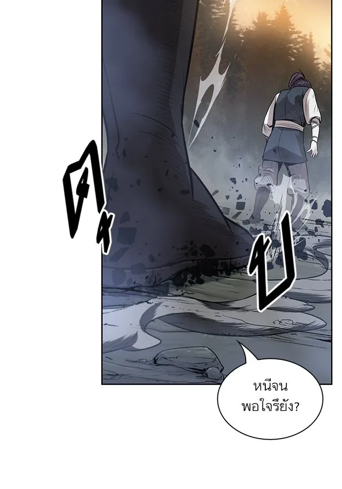 หน้า 97