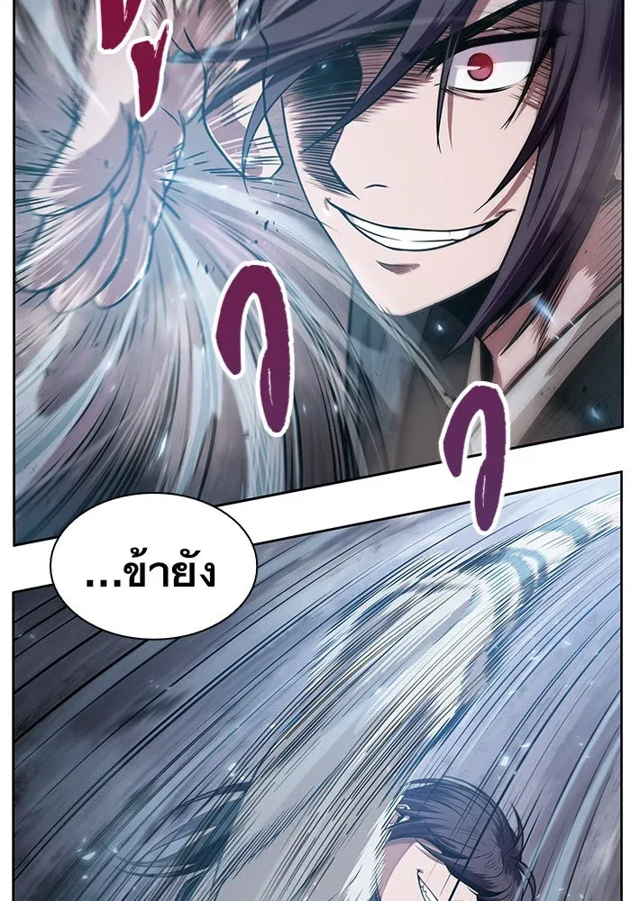 หน้า 101