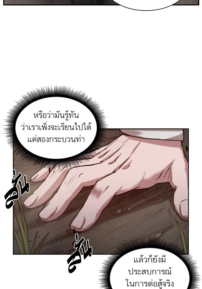 หน้า 51