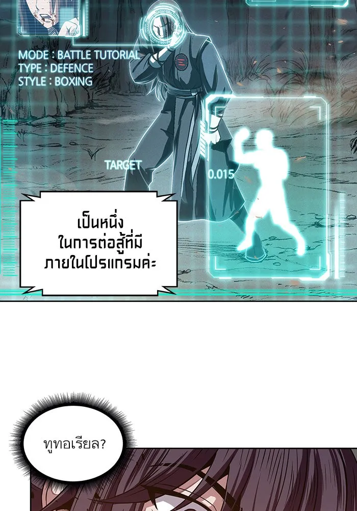 หน้า 70