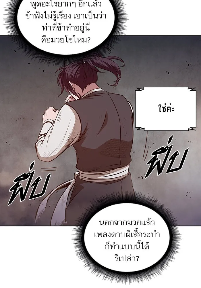 หน้า 72