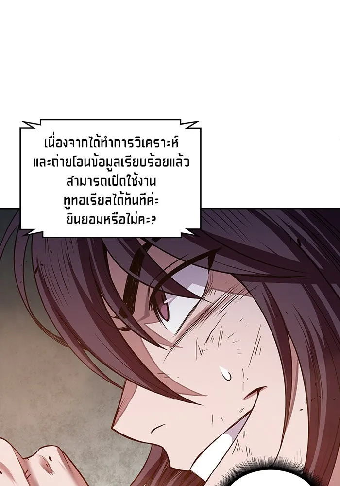 หน้า 73