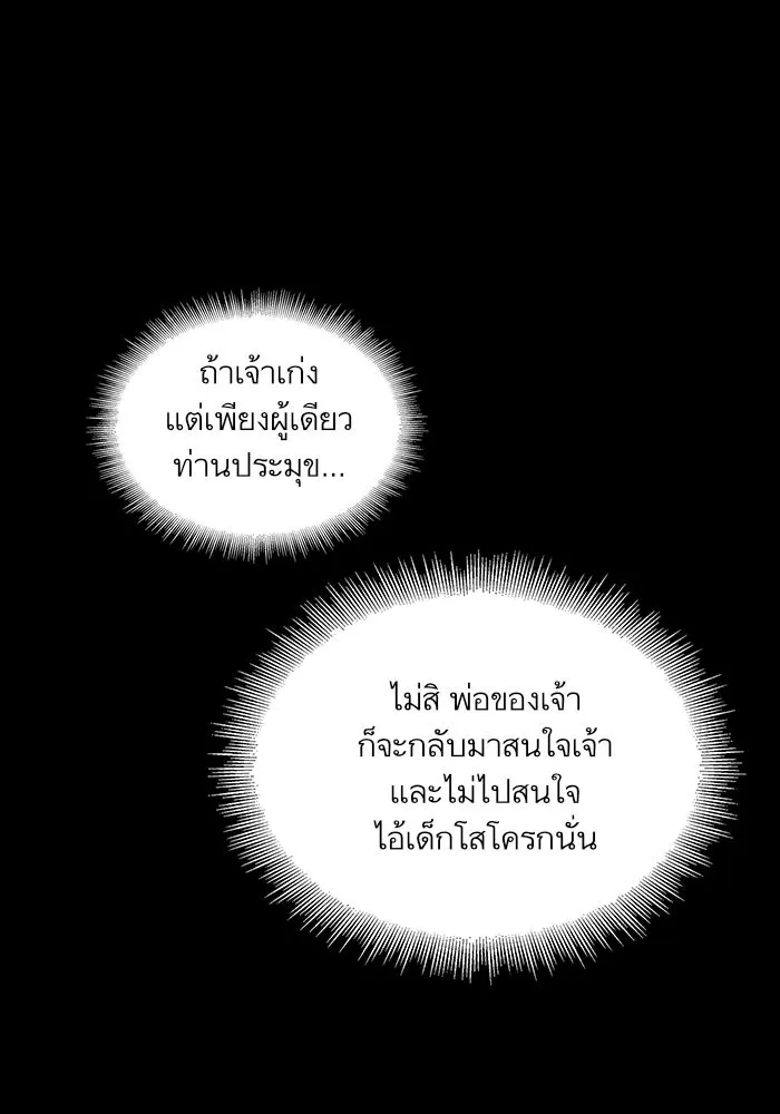 หน้า 88