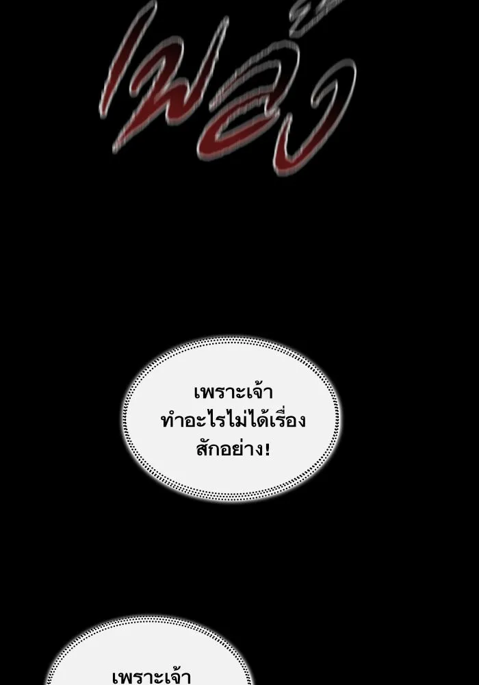 หน้า 92