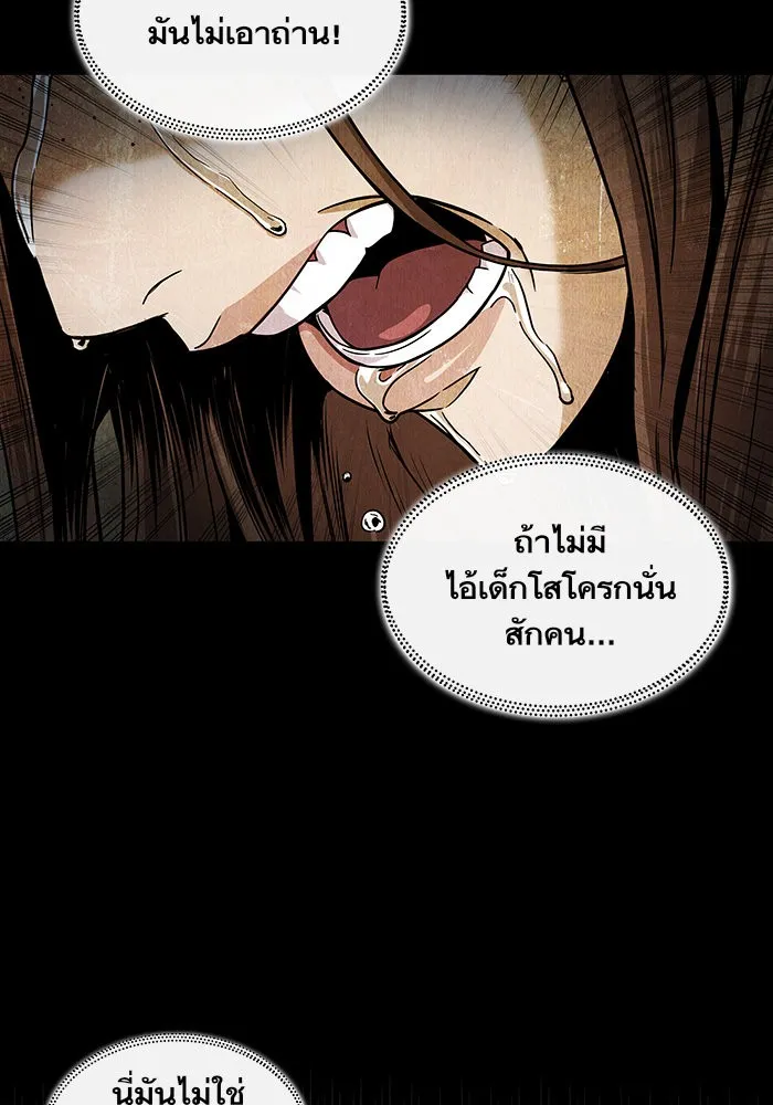 หน้า 93