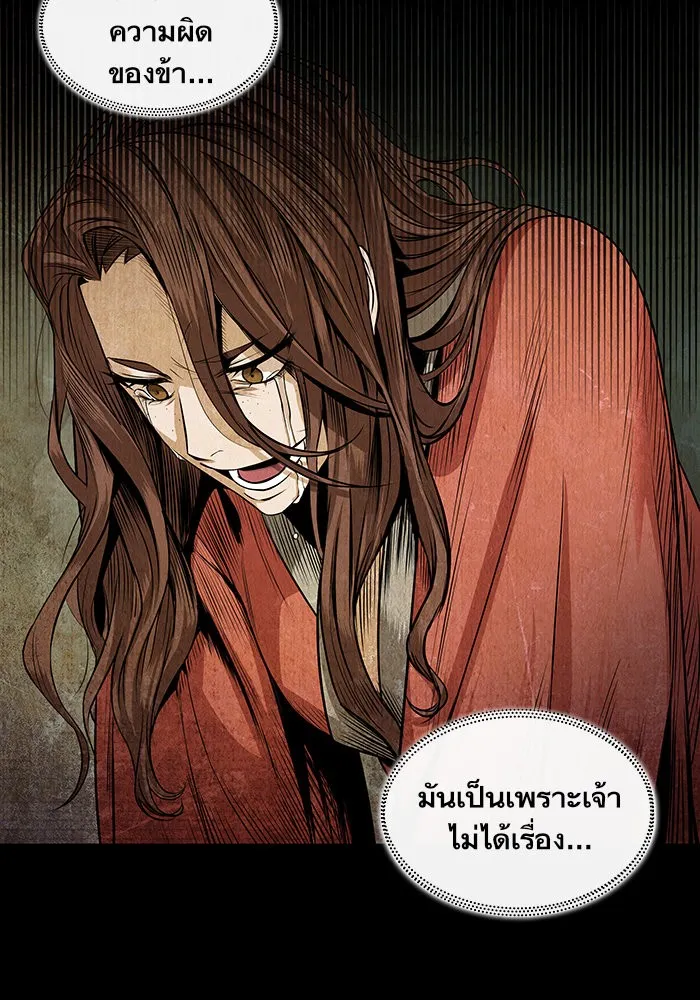 หน้า 94