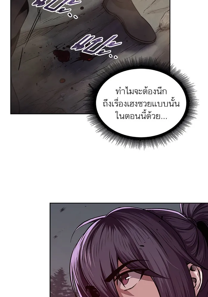หน้า 98