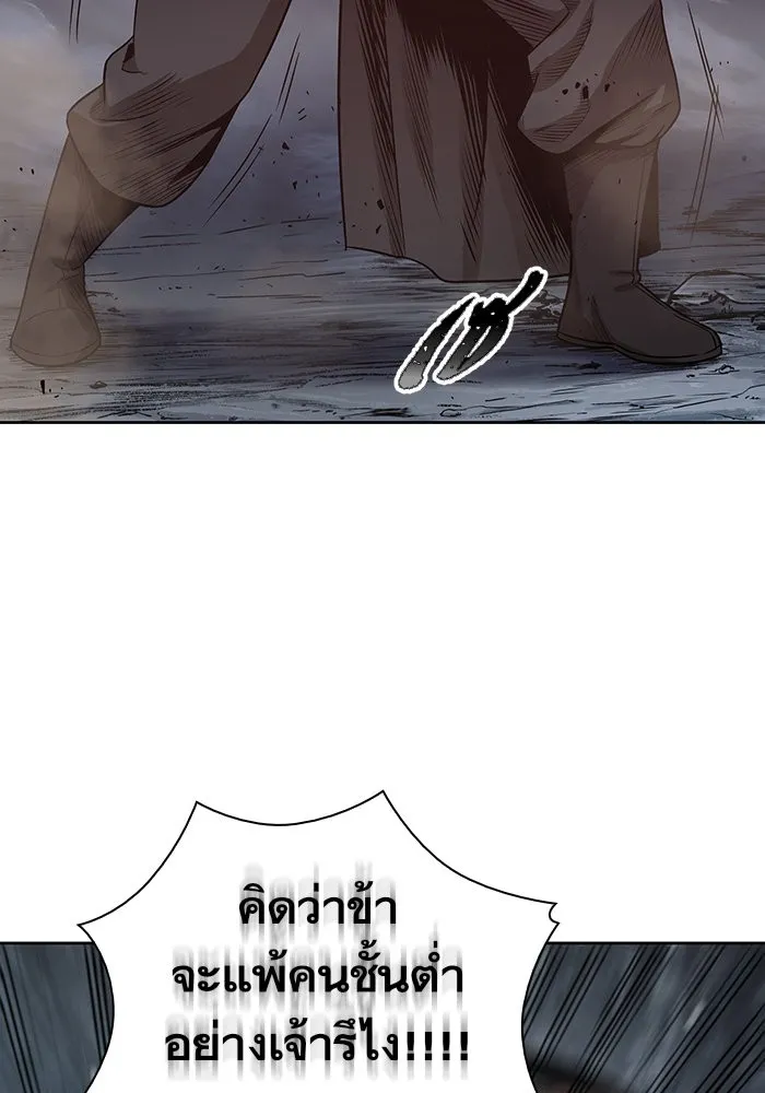 หน้า 101