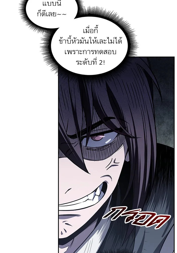 หน้า 59