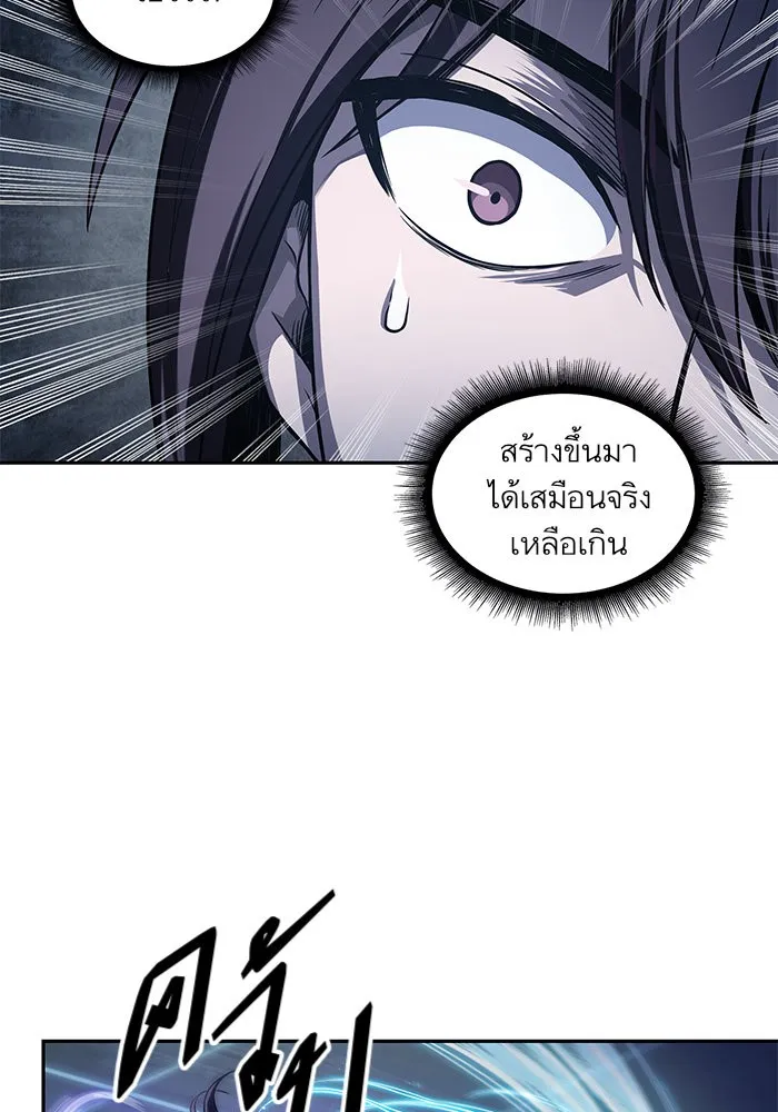 หน้า 63
