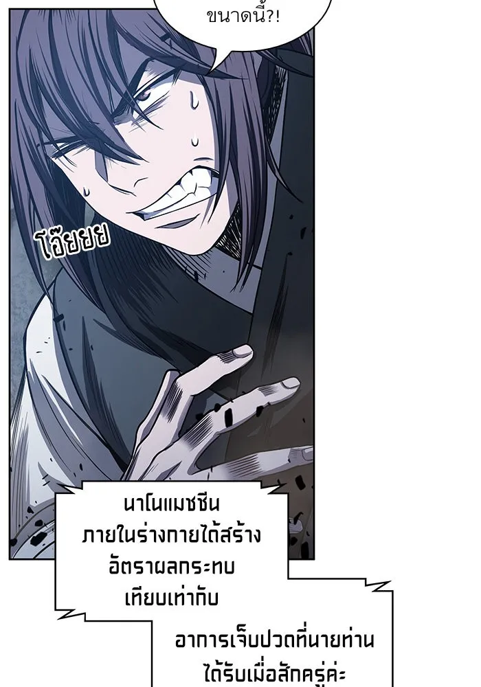 หน้า 70