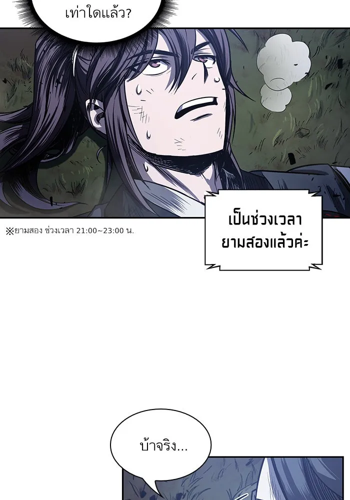 หน้า 82