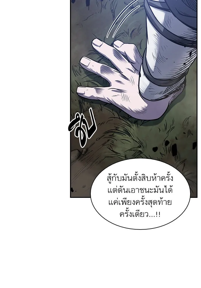 หน้า 83