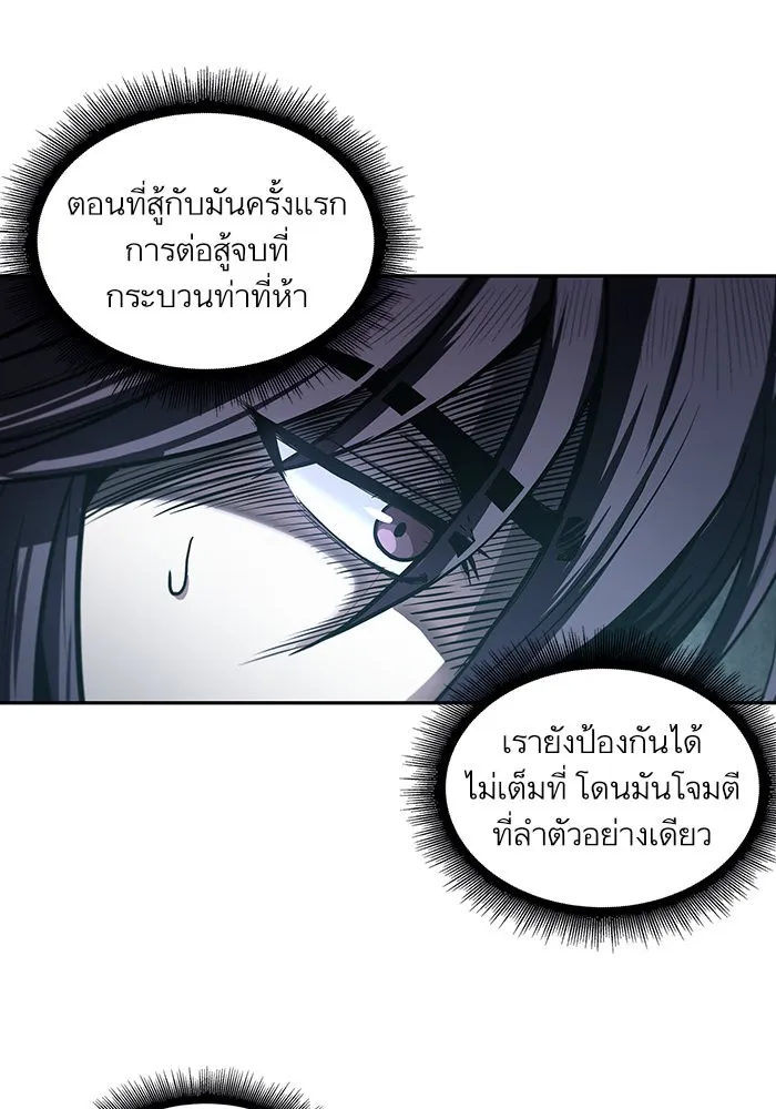 หน้า 84