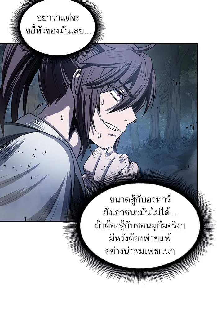 หน้า 85