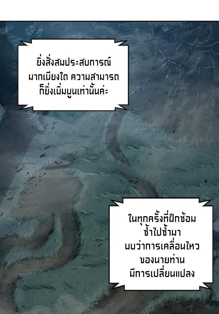 หน้า 86