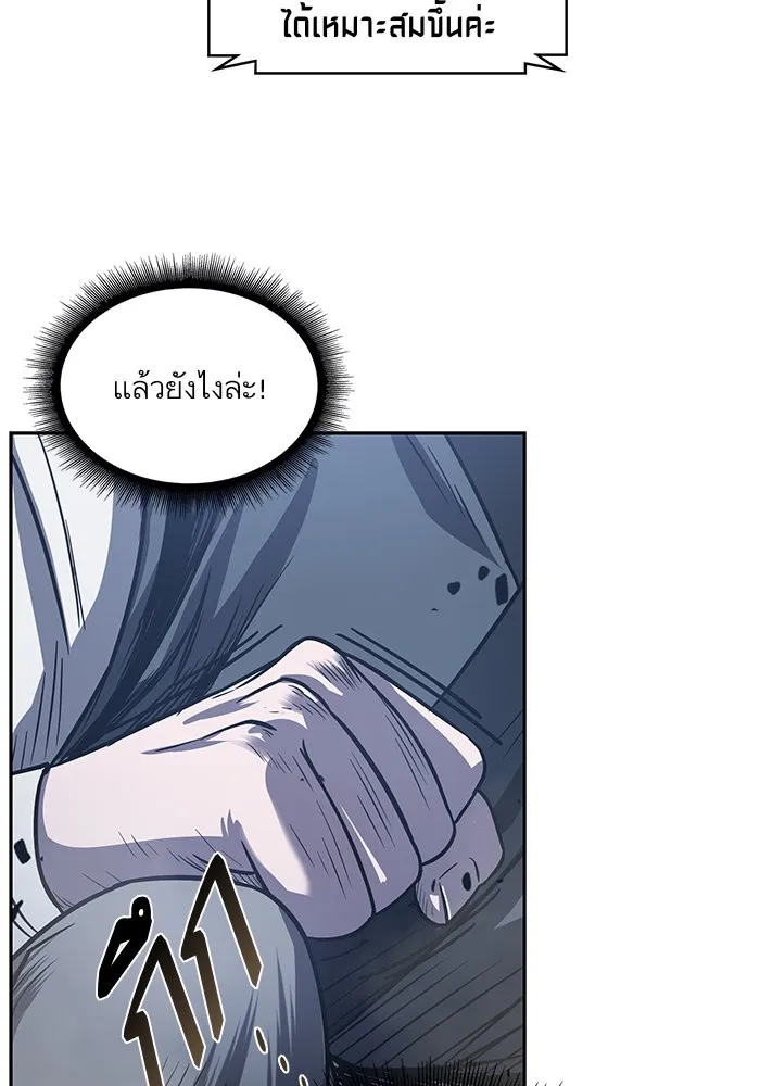 หน้า 88