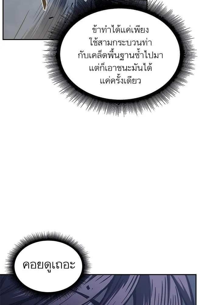 หน้า 89