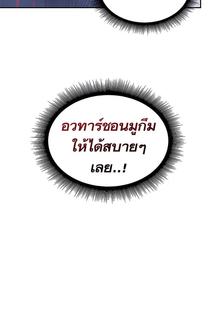 หน้า 91