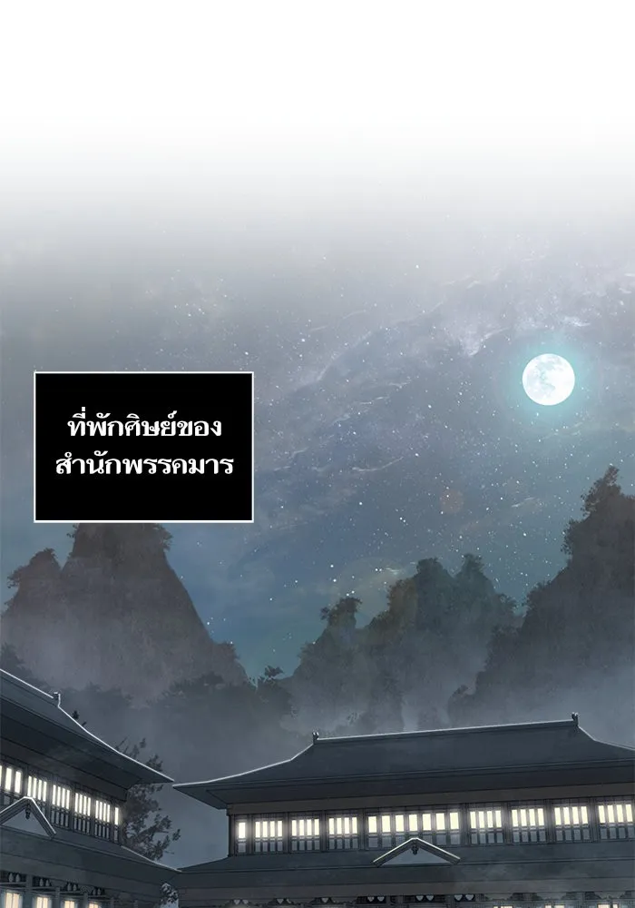 หน้า 92