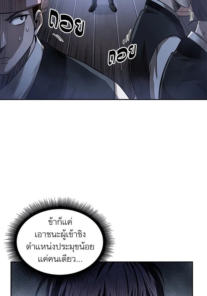 หน้า 95